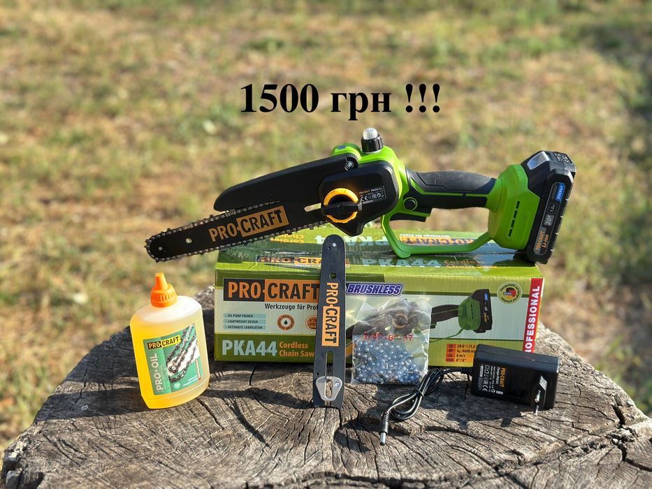 Аккумуляторная пила ProCraft PKA44 (Комплект вибираєте самостійно !! )