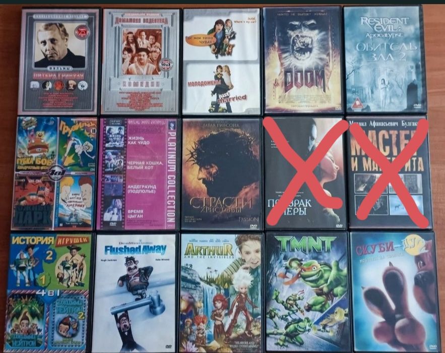 DVD Диски Фільми, Мультфільми