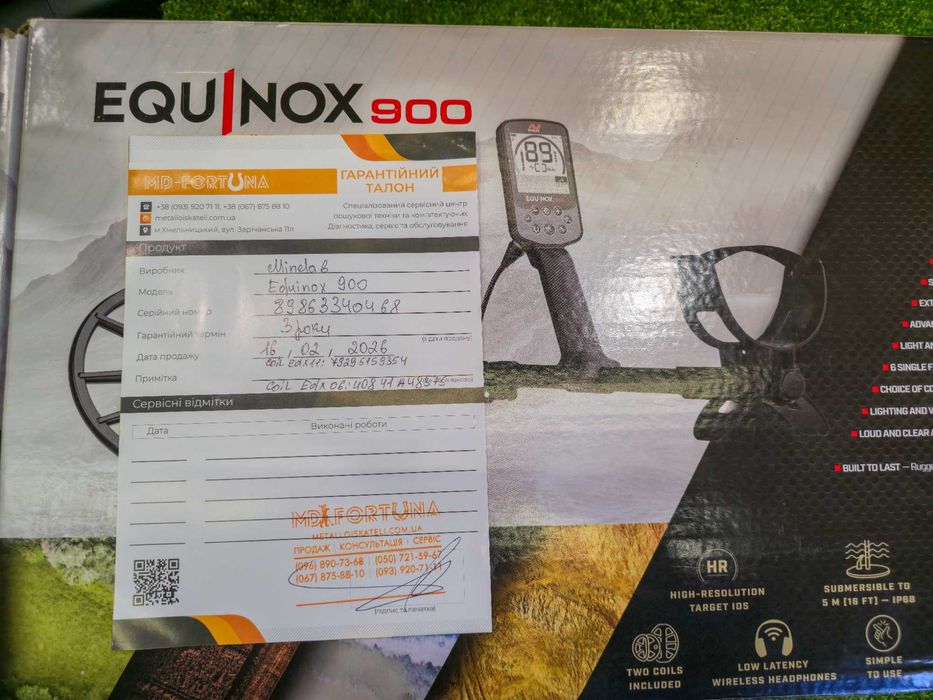 Металошукач Minelab Equinox 900