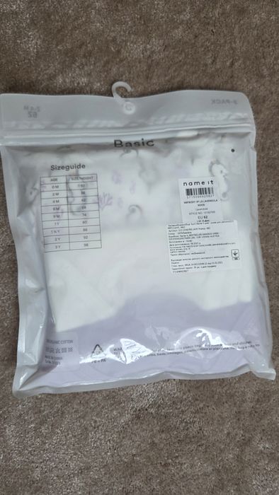 Бодіки дитячі 3 шт Name it Sea Horse