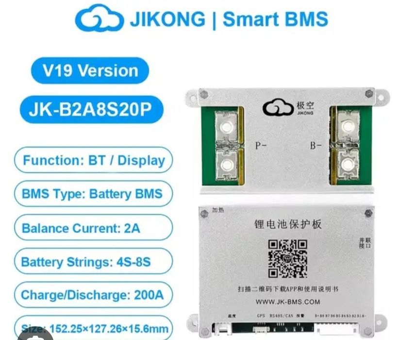 Jikong BMS B1A8S20P, B2A8S20P. 24v