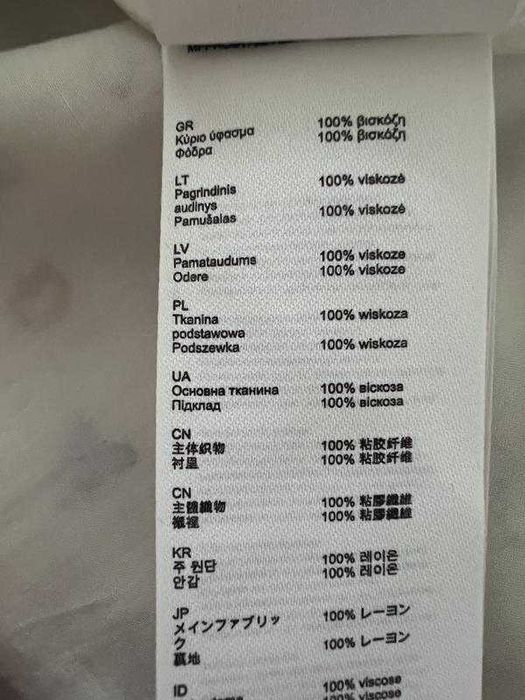 Ніжна сукня Maje 36 оригінал