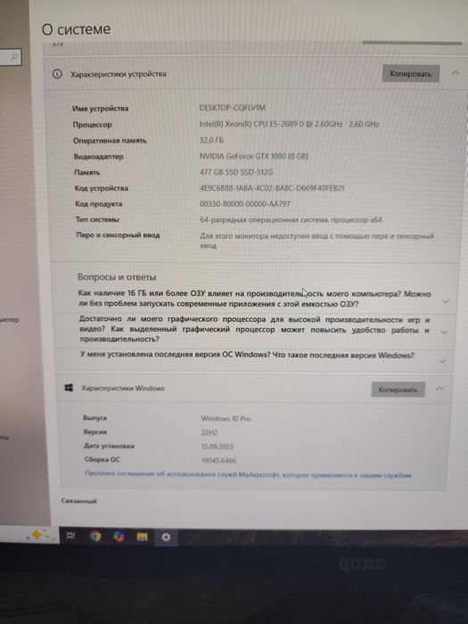 Продам компьютер