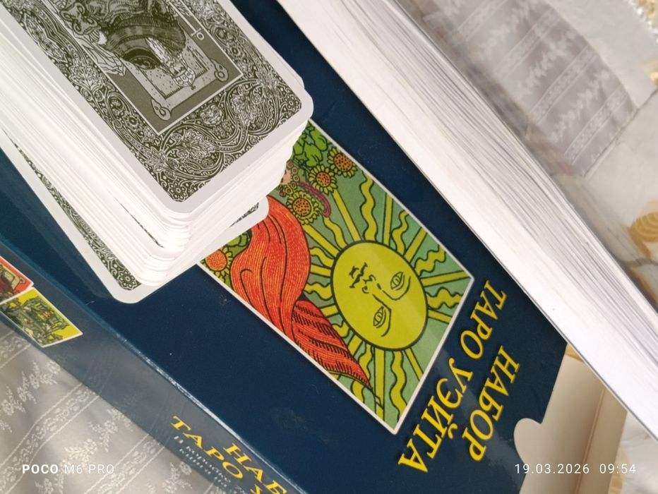 набор Таро Уэйта,