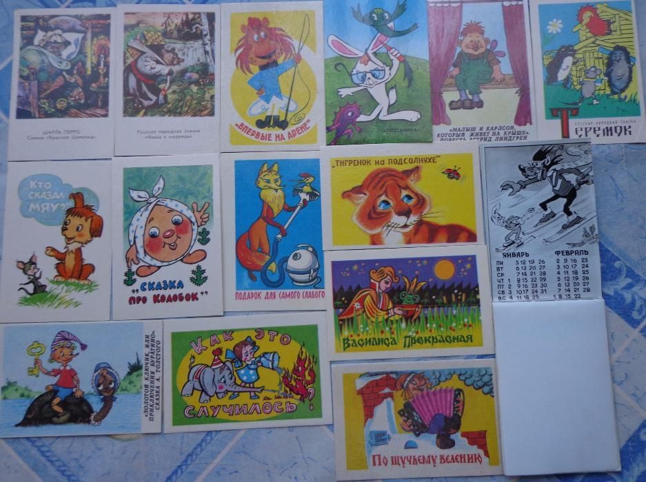 Продам календарики СССР