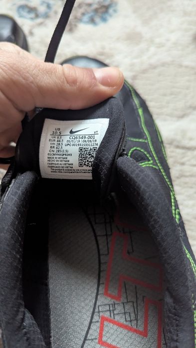 Nike air max 270 react