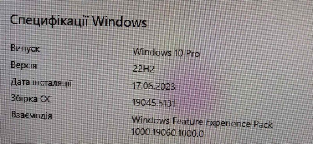 Продам комп'ютер HP, можливо окремо  пк і монітор.