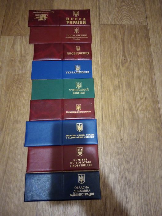 Бланки посвідчення ,виробляємо на замовлення, з любими видами надпису