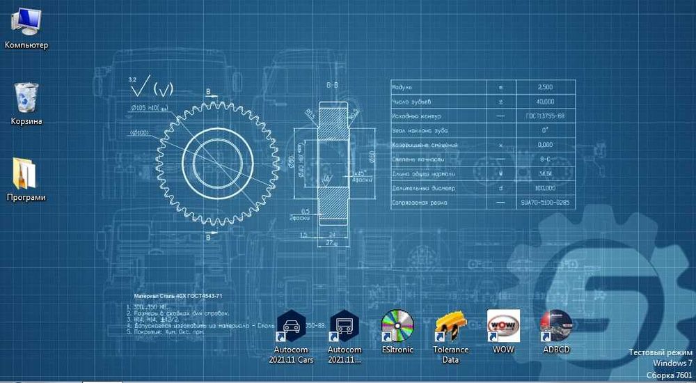 Samsung N150Plus Autocom2021 Autodata Wow Bosch Esitrinic TolerancData
