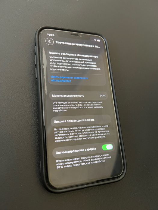 Продам IPHONE 11