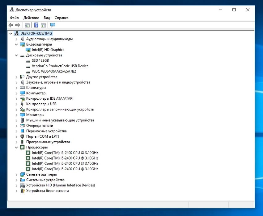 Системный блок Lenovo M91P56 i5-2400 / 8Gb DDR3 / SSD 128Gb /HDD 500Gb