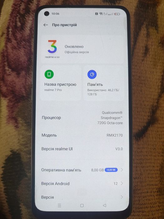 Продам срочно хороший телефон Реалми 7 про 8/128