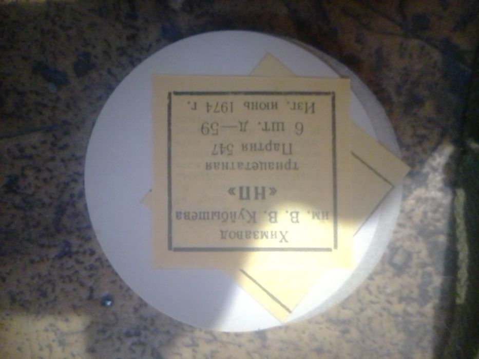 Незапотивающие плёнки для противогаза
