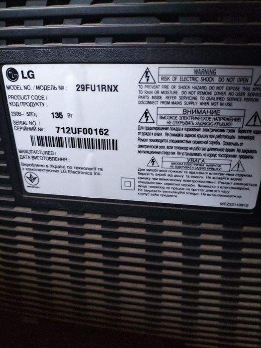 Б.у .4.т.в за 400 г.р.