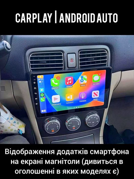 Магнітола Android Subaru Forester Impreza (всі роки) | GPS USB + рамка
