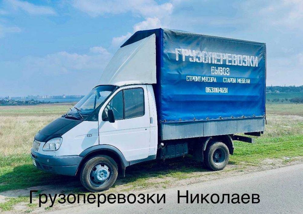 Грузоперевозки.Перевозка мебели.Квартирные офисные дачные переезды.