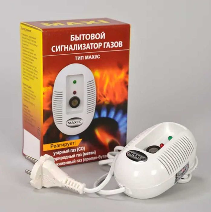 Побутовий універсальний сигналізатор газів типу «MAXI/C»