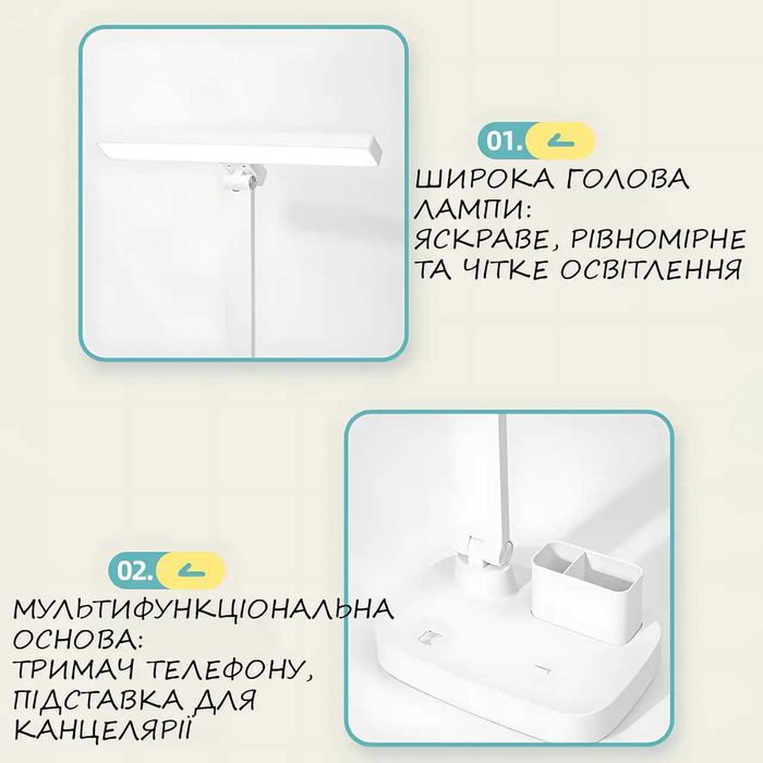 Лампа-трансформер со съемным аккумулятором 18650, поворотом 180°