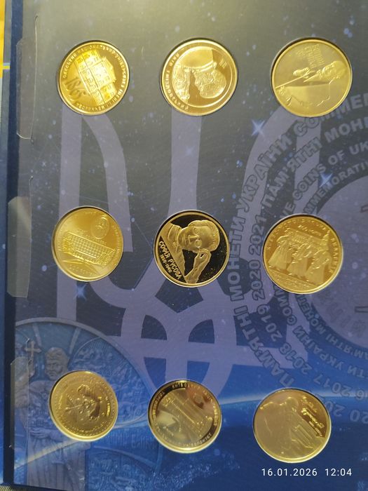 Монети недорогоційні НБУ 2019 року (23  шт.)