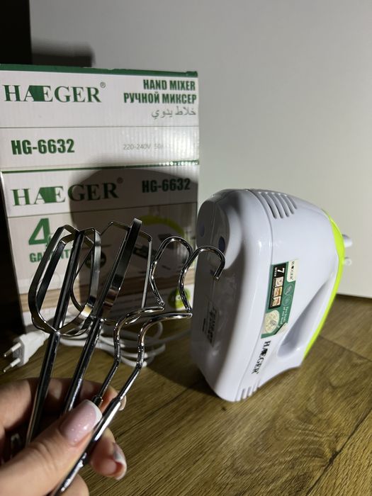 Міксер ручний 200 W