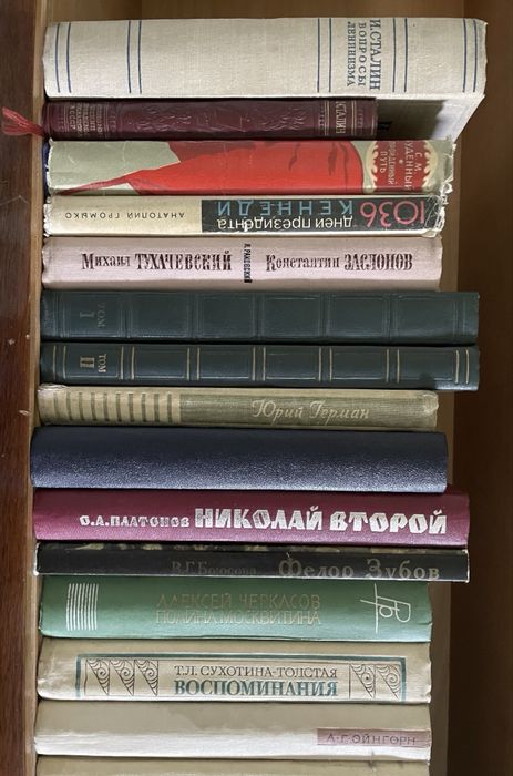 Книги разной тематики