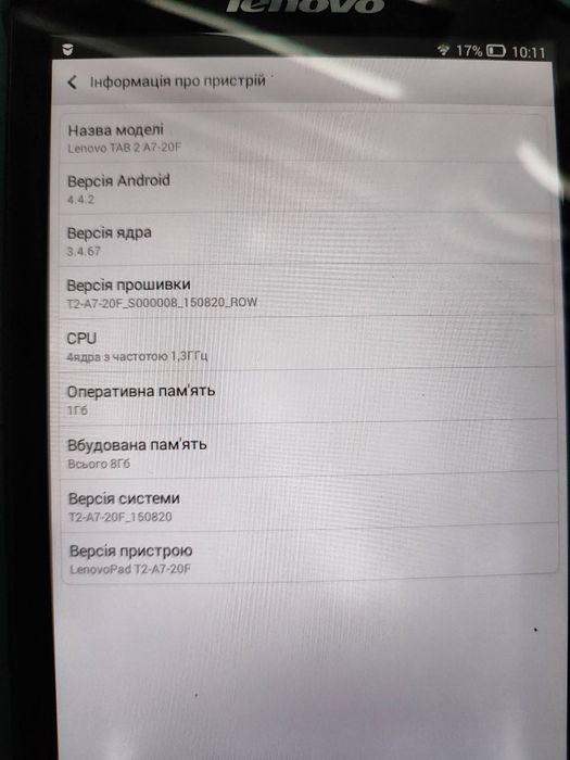 Планшет Lenovo Tab 2 A7-20F (8GB)