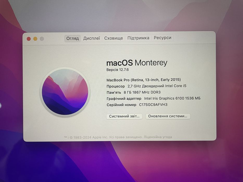 Продам MacBook Pro Retina 13" Early 2015