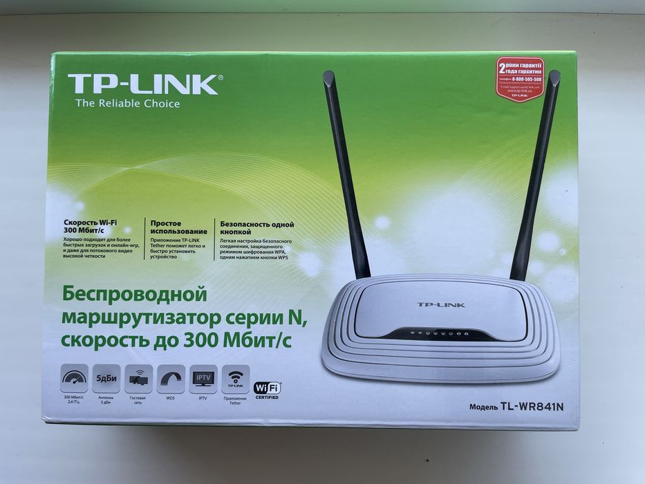 TP-LINK® tl-wr841n