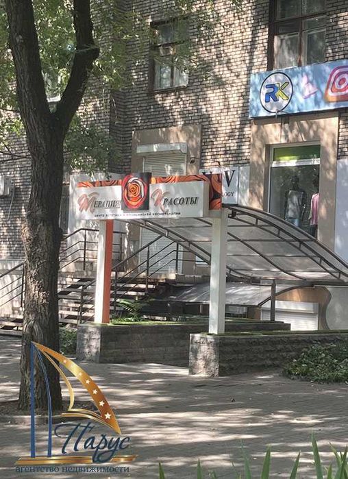 Салон краси пл. Маяковського  Незалежної України