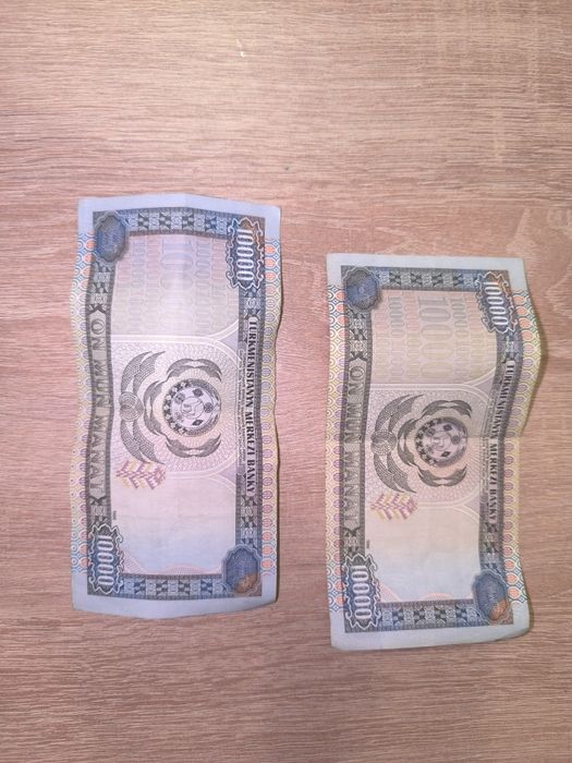 10 тисяч туркменістанських манатов