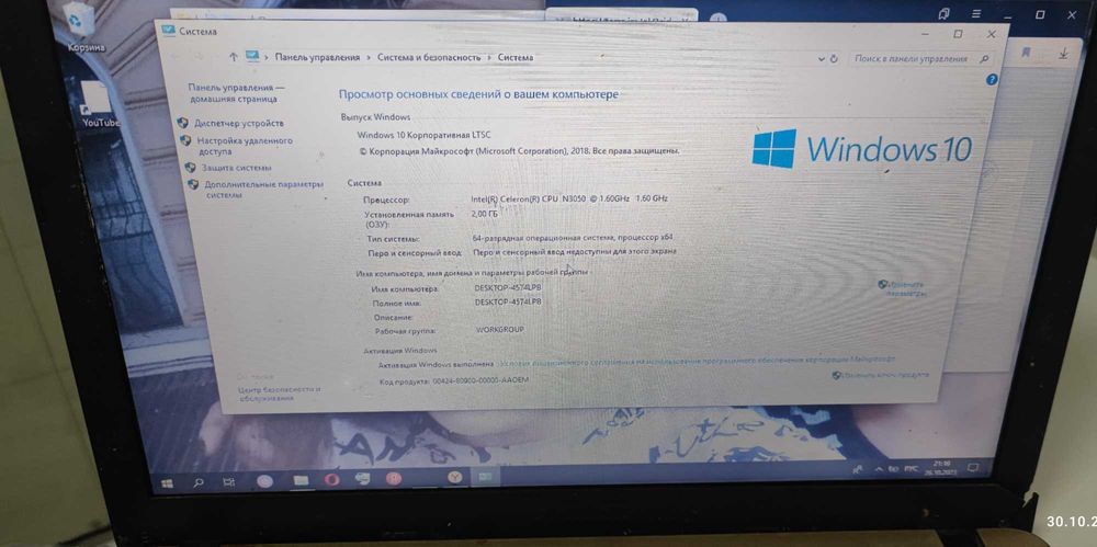 Продам плату Asus x540sa
