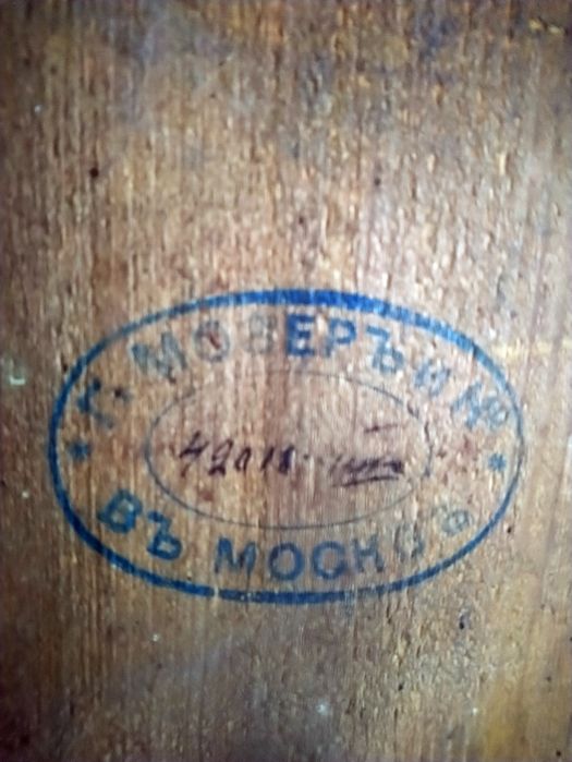 Антикварные часы настенные "Генри Мозеръ и К°"