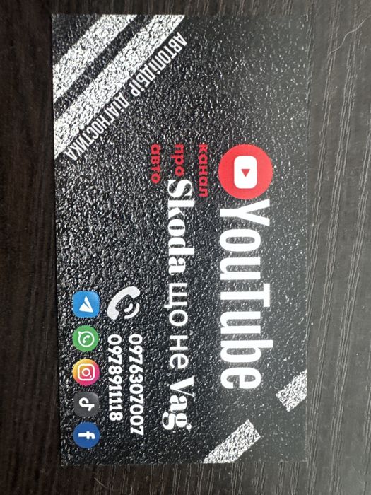 Автопідбір Огляд авто Перевірка перед покупкою