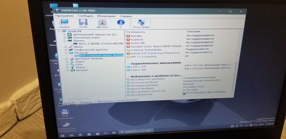 Ноутбук Lenovo ThinkPad E 470 I5-7200U ram ddr 4-gb