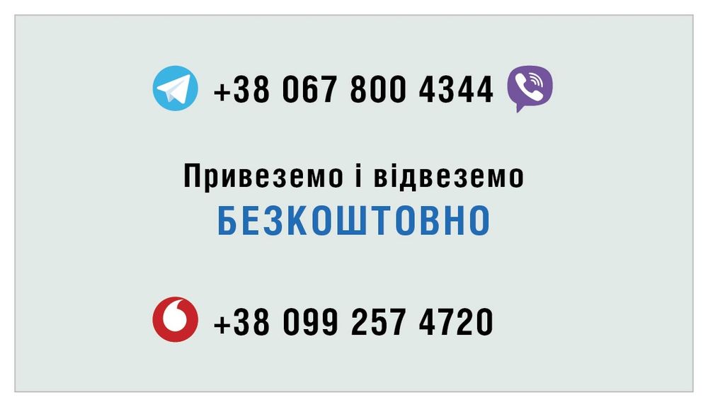 Шиномонтаж. Ремонт колісних дисків. Порошкове фарбування