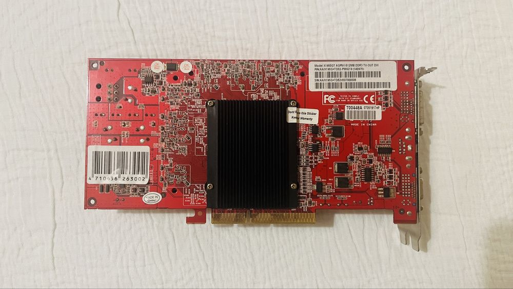 XpertVision Radeon X1950 GT 512MB DDR364171735112578122