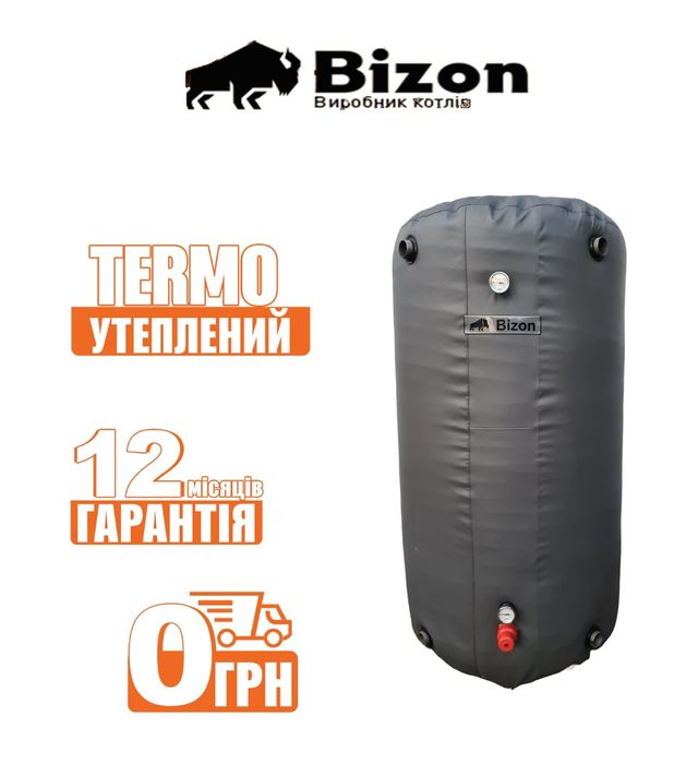 Купити котел на дровах/Холмова/Шахтний котел від 6 -1000 квт! Доставка