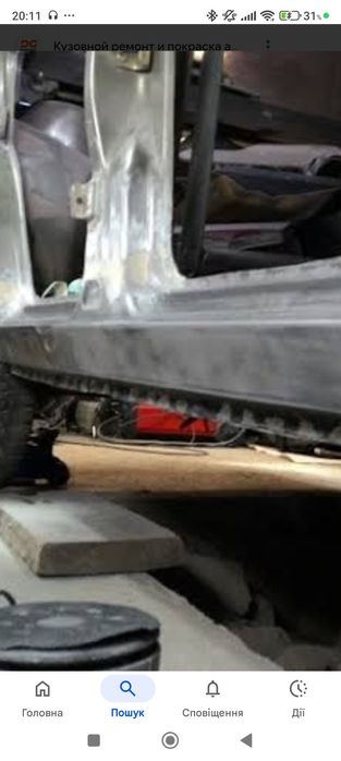 Звврочні роботи по автомобілю