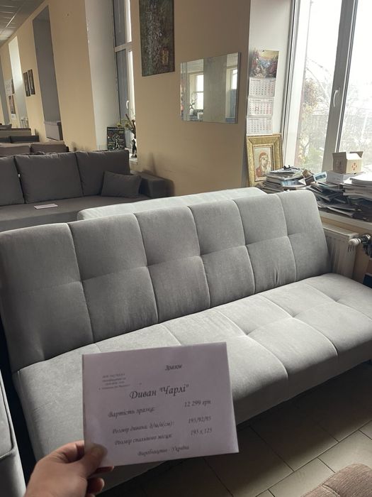 Продам диван,ліжко,меблі