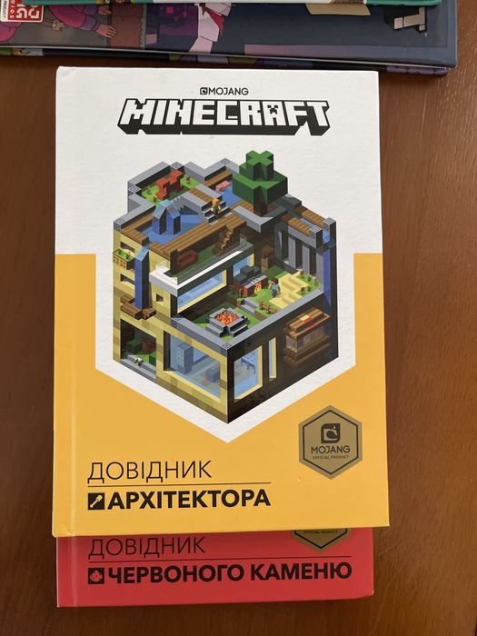 Minecraft довідники, комікс
