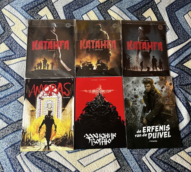 Розпродаж офіційних коміксів