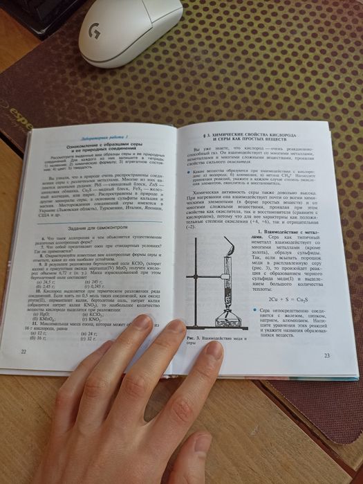 Химия 10 Н.Н Буринская Л.П. Величко