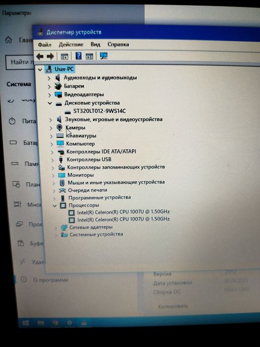 Ноутбук Acer aspire v5