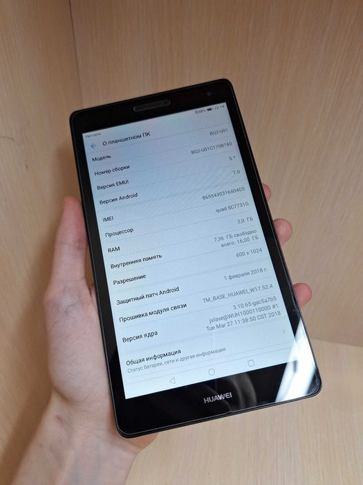 Планшет HUAWEI MediaPad T3 7 (2/16GB + SIM) / Ідеальний стан + Чехол