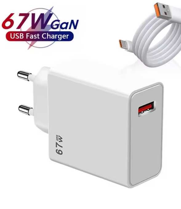 Быстрое зарядное устройство 67 ватт