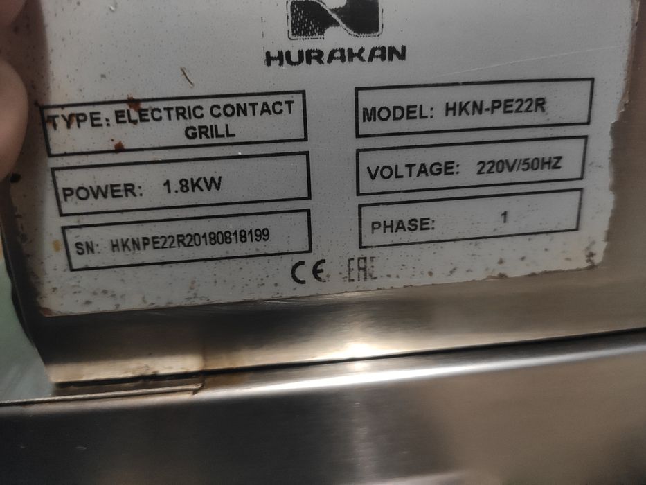 Гриль професійний Hurakan 1.8kw