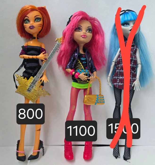 Вживані ляльки Monster High, монстер хай