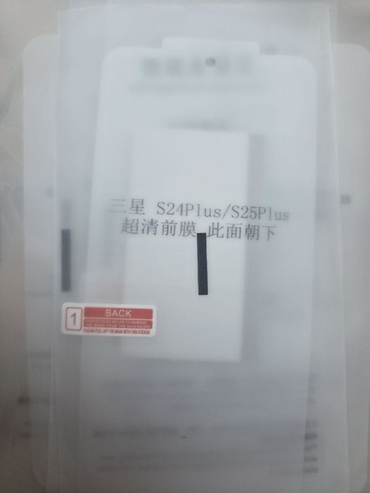 Гідрогелева плівка samsung s25plus/s24plus