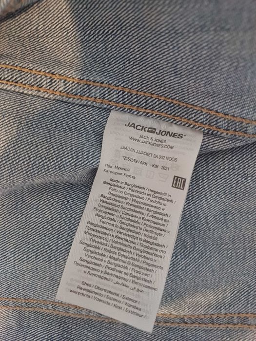 Casaco de Ganga Jack & Jones Tamanho XL