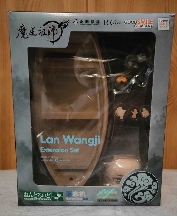 Mo Dao Zu Shi - Lan Wangji - Nendoroid More - Extension Set